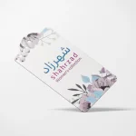 اتیکت آویز گلاسه یووی