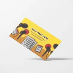 کارت ویزیت سلفون براق