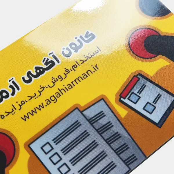 کارت ویزیت سلفون براق - تصویر 2