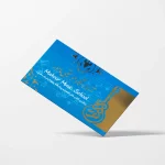 کارت ویزیت سلفون براق طلاکوب