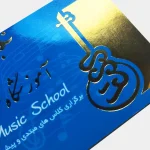 کارت ویزیت سلفون براق طلاکوب - تصویر 2