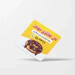 کارت ویزیت سلفون براق مربع دورگرد