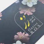 کارت ویزیت سلفون مات مخملی دورگرد - تصویر 2