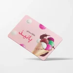 کارت ویزیت سلفون مات مخملی دورگرد موضعی