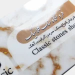 کارت ویزیت لمینت براق طرح موج - تصویر 2