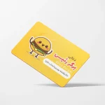کارت ویزیت لمینت برجسته مخملی