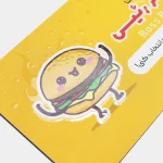 کارت ویزیت لمینت برجسته مخملی - تصویر 2