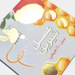 کارت ویزیت لمینت برجسته مخملی طلاکوب مربع - تصویر 2