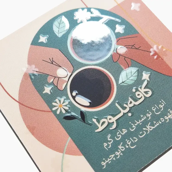 کارت ویزیت لمینت برجسته مربع - تصویر 2