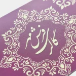 کارت ویزیت لمینت مات طرح موج - تصویر 2