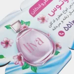 کارت ویزیت پروانه‌ای - تصویر 2