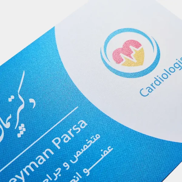 کارت ویزیت پی وی سی ۳۰۰ میکرون - تصویر 2