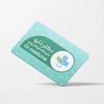 کارت ویزیت کارتی دورگرد