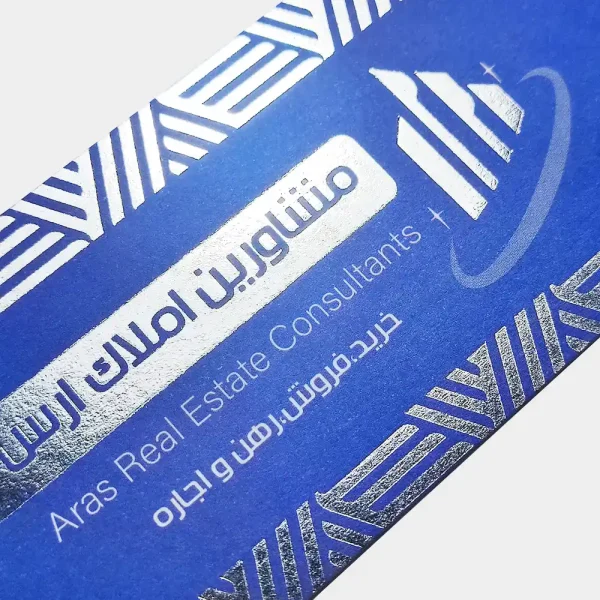 کارت ویزیت کارتی ۳۰۰ گرم نقره‌کوب - تصویر 2