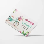 کارت ویزیت کتان امباس دورگرد