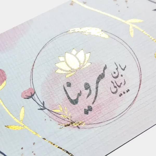 کارت ویزیت کتان امباس دورگرد طلاکوب - تصویر 2