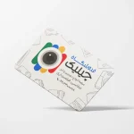 کارت ویزیت کتان لمینت امباس