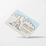 کارت ویزیت کتان لمینت امباس طلاکوب