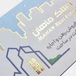 کارت ویزیت کتان لمینت امباس طلاکوب - تصویر 2