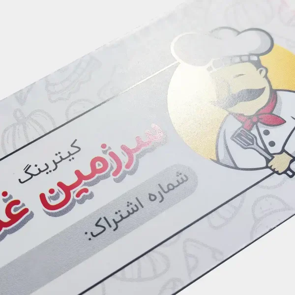 کارت ویزیت گلاسه بدون روکش - تصویر 2