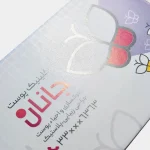 کارت ویزیت گلاسه دورگرد بدون روکش - تصویر 2