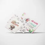 کارت ویزیت بافت دار مرغوب